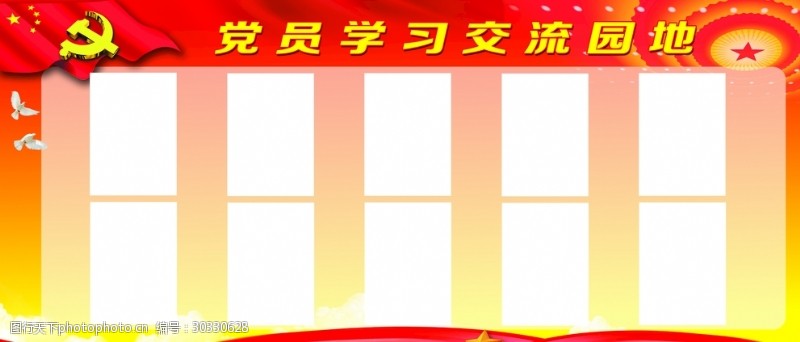 【挂职干部交流园地】身在基层心向党 踔厉奋进显担当